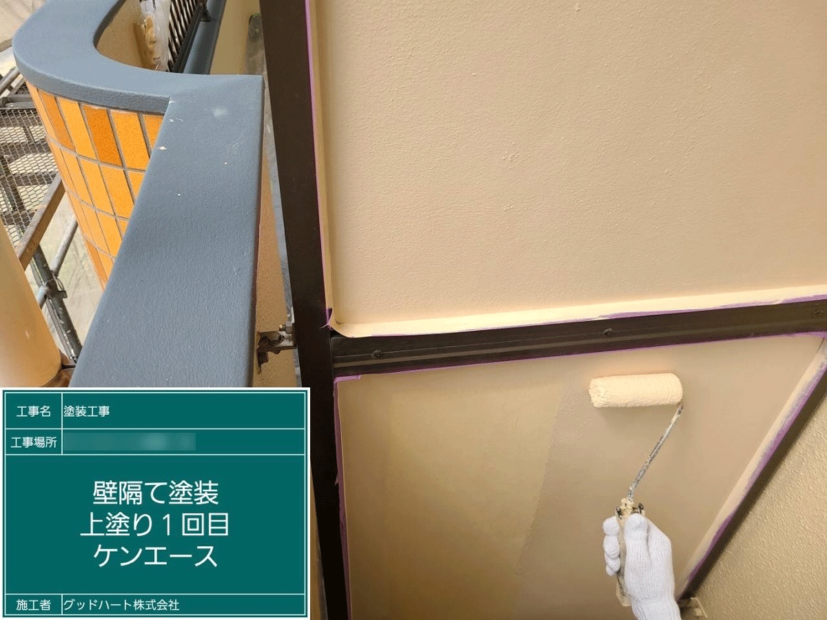 熊本市南区アパート外壁塗装工事はグッドハート