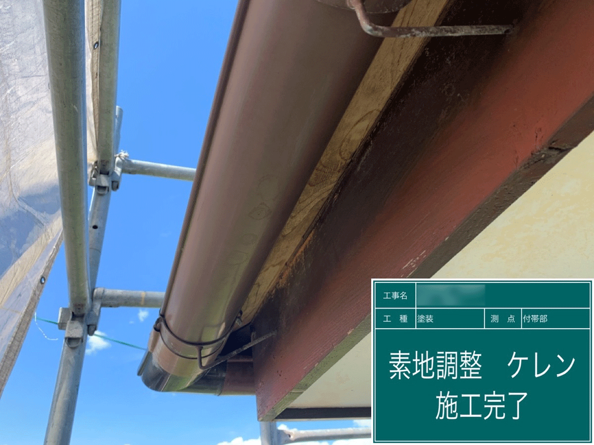 熊本市西区で外壁塗装工事をお考えの方 くまもと塗装はグッドハート