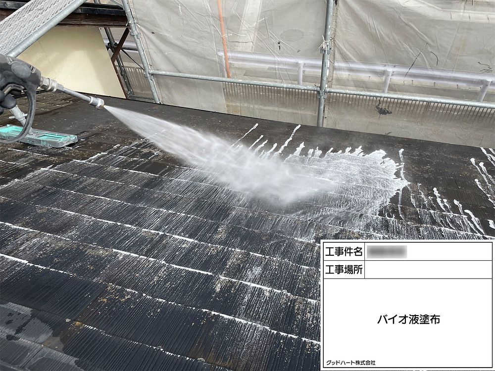 熊本 屋根・外装塗装のよくある質問