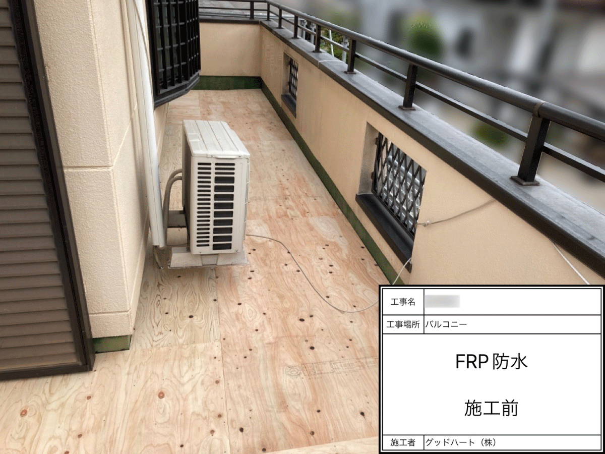 熊本 屋根・外壁塗装は自社施工のグッドハート株式会社