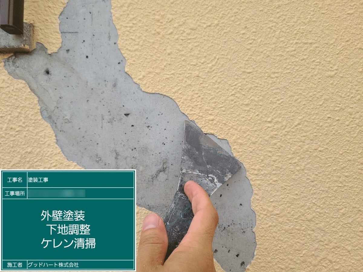 熊本市南区アパート外壁塗装工事はグッドハート