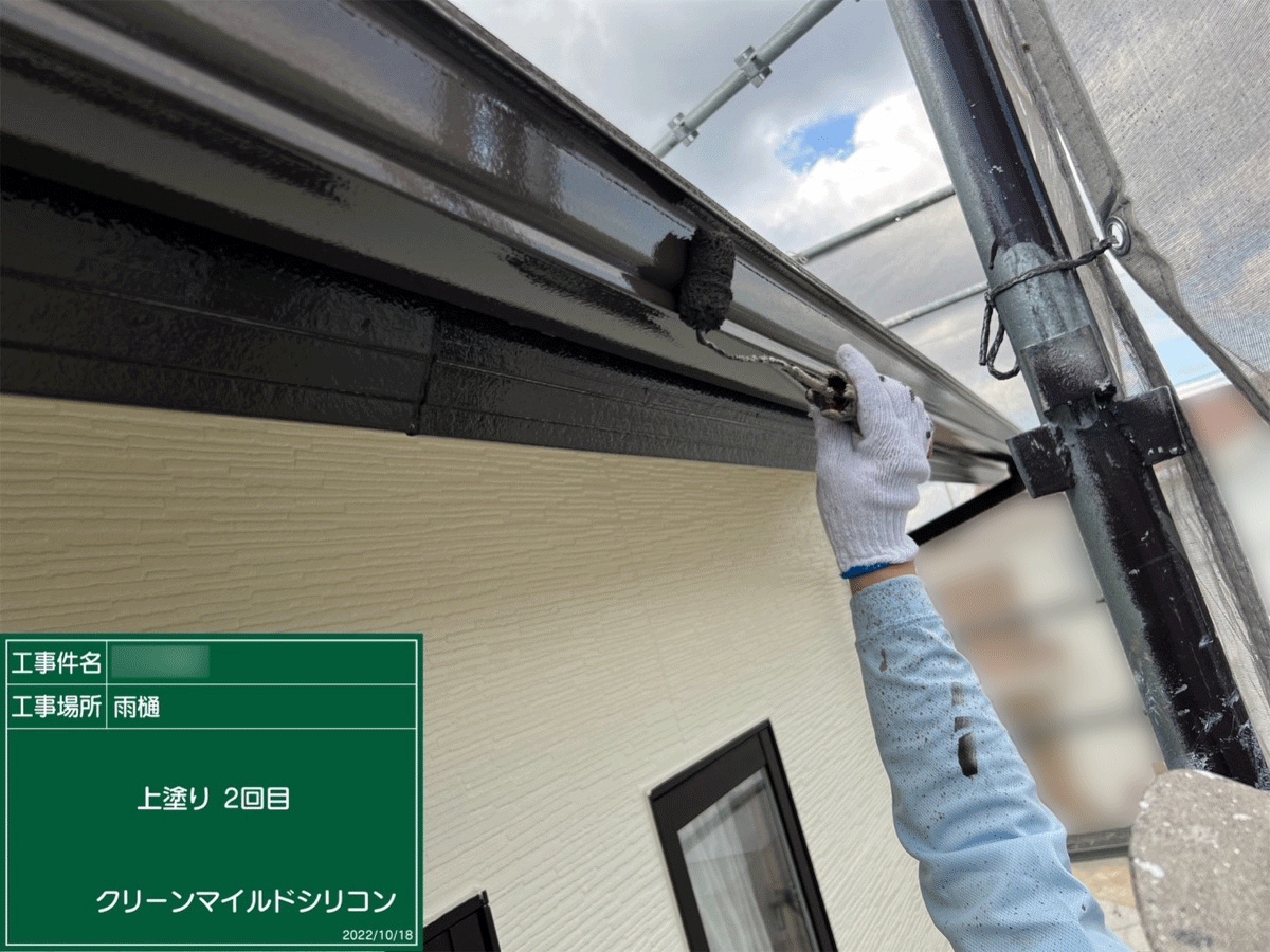 熊本 屋根・外壁塗装は自社施工のグッドハート株式会社