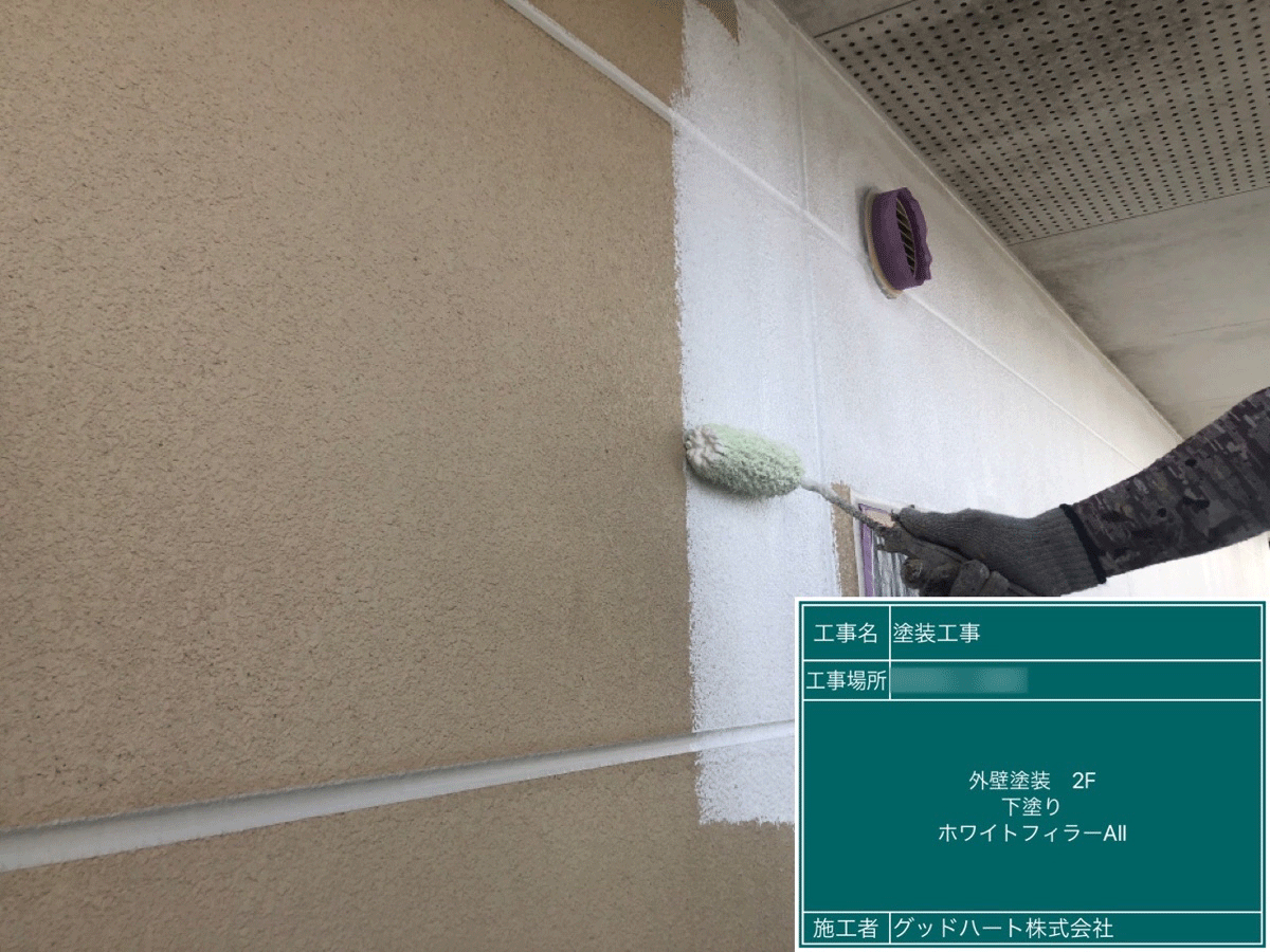 熊本 屋根・外壁塗装は自社施工のグッドハート株式会社