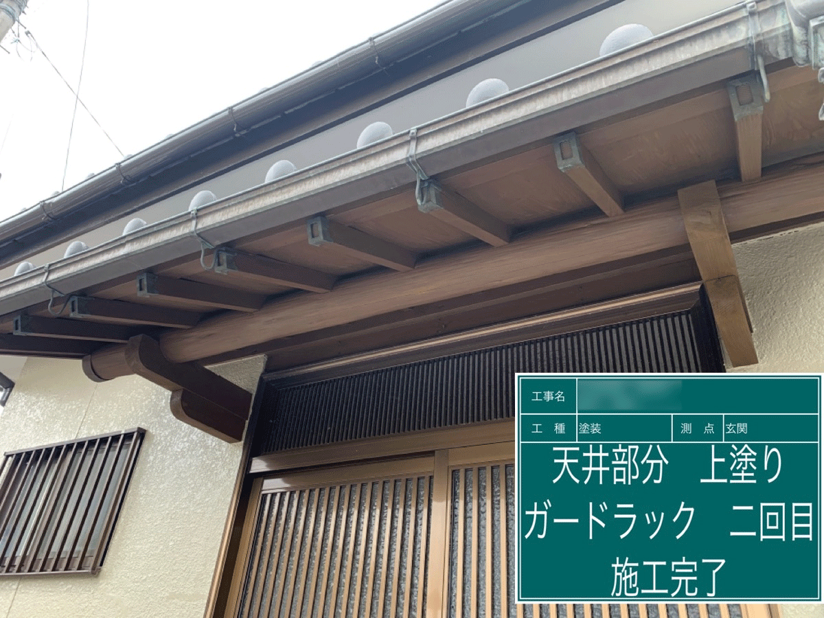 熊本市西区で外壁塗装工事をお考えの方 くまもと塗装はグッドハート