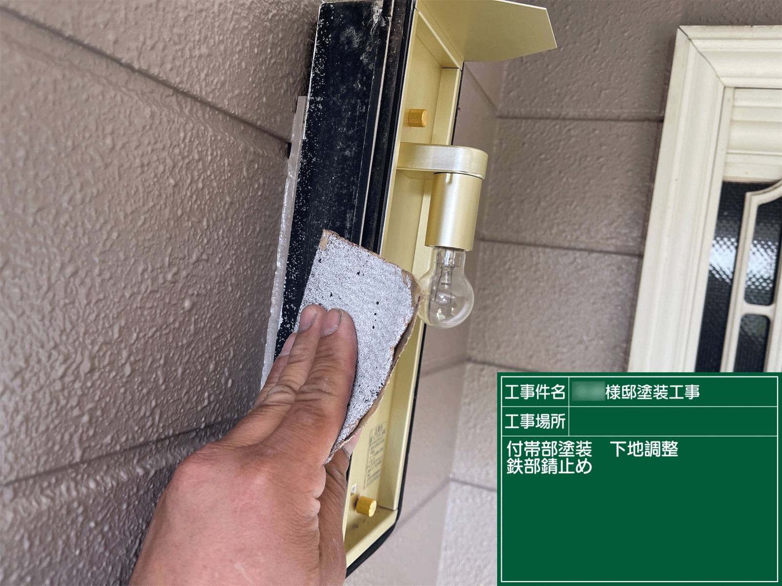 熊本 屋根・外壁塗装は自社施工のグッドハート株式会社