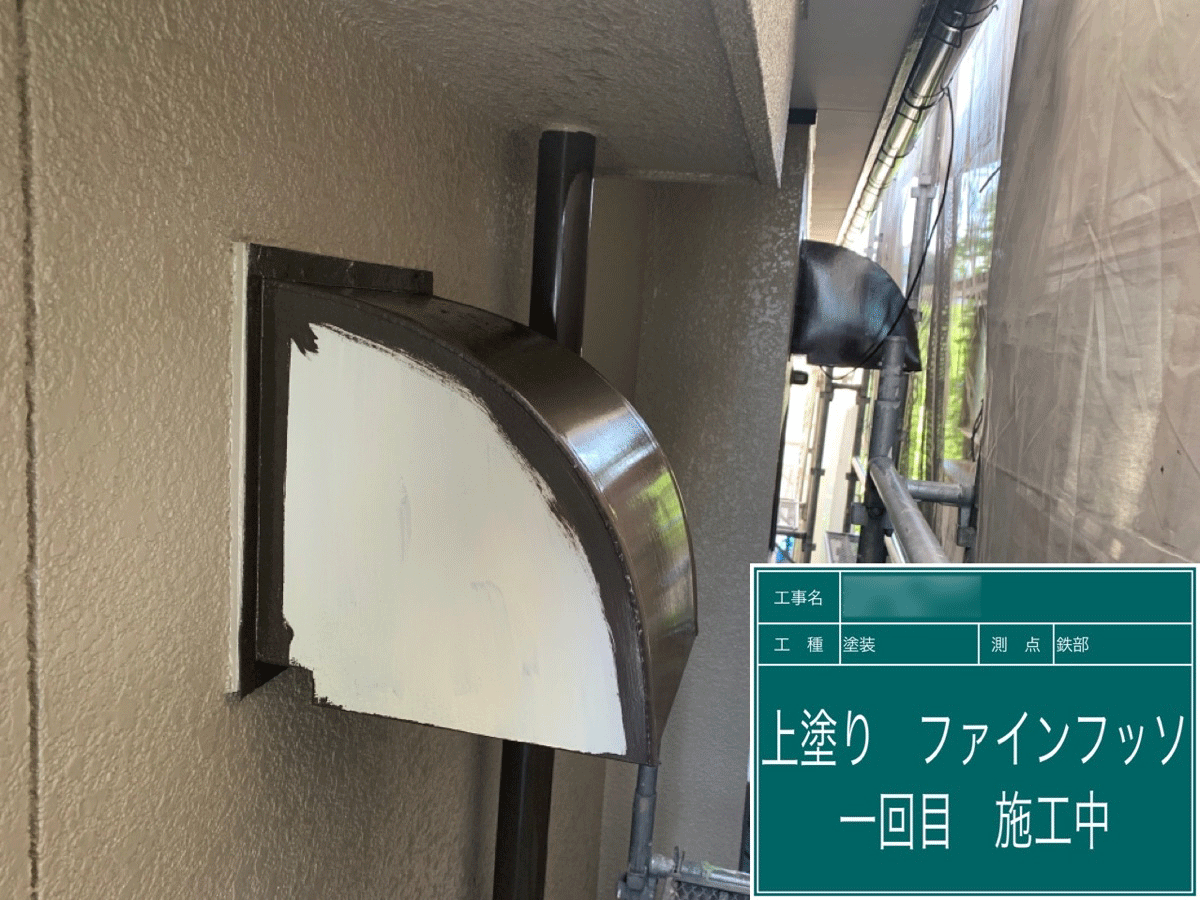 熊本で外壁塗装をご検討の方 くまもと塗装グッドハート