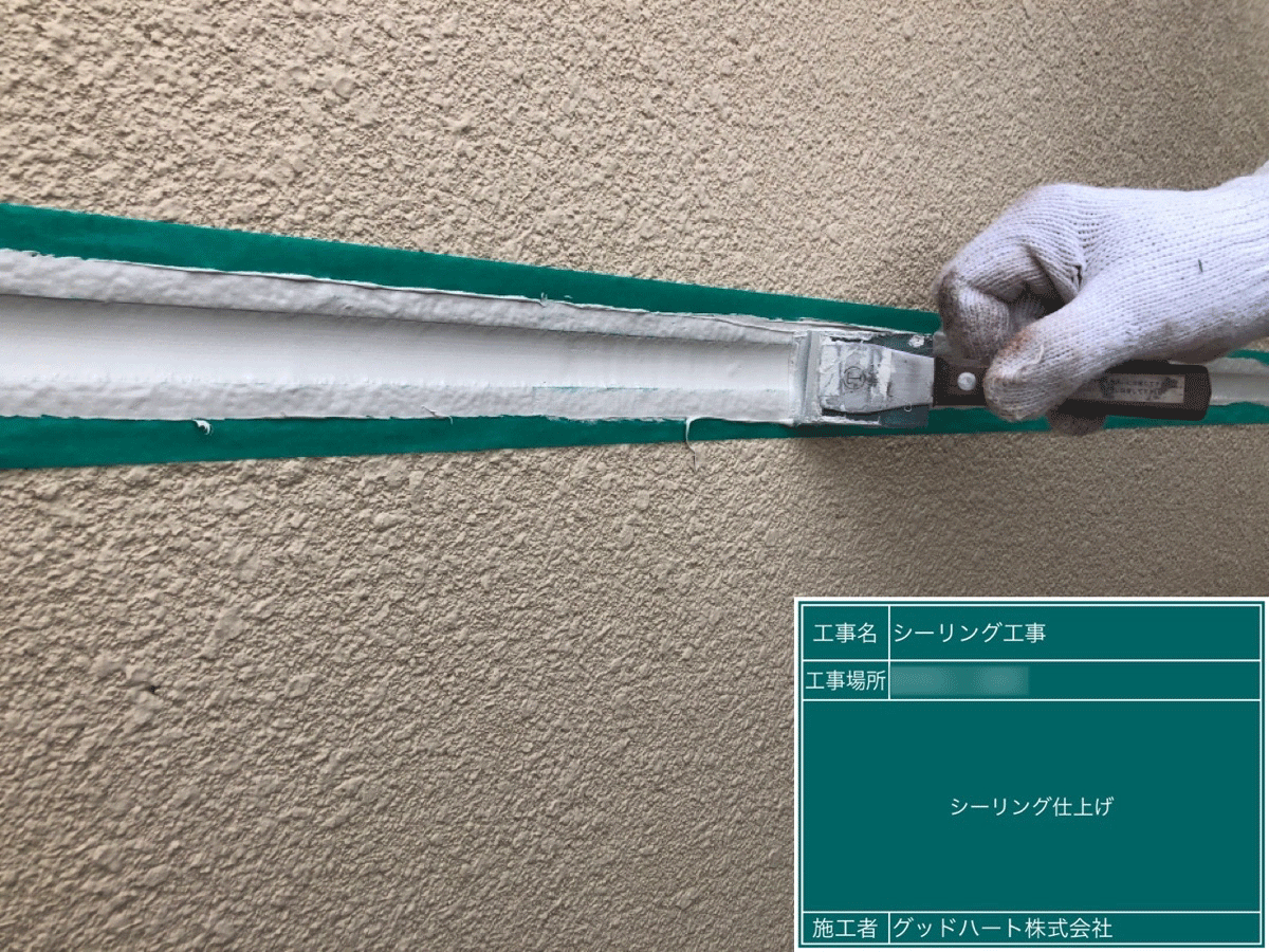熊本 屋根・外壁塗装は自社施工のグッドハート株式会社