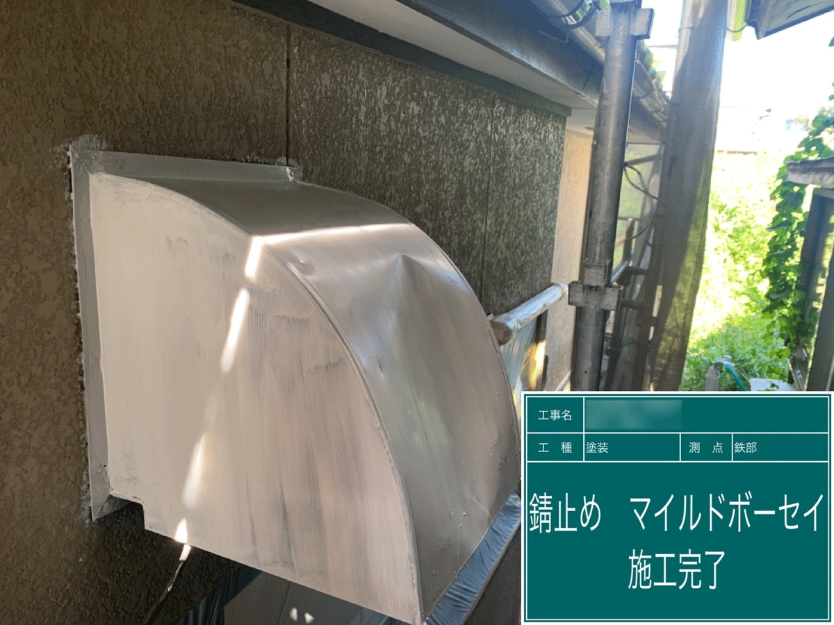 熊本で外壁塗装をご検討の方 くまもと塗装グッドハート