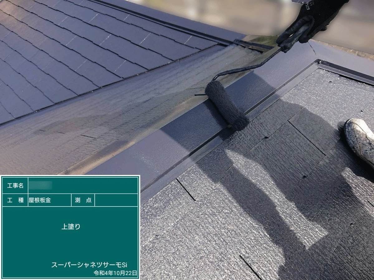 熊本 屋根・外壁塗装は自社施工のグッドハート株式会社