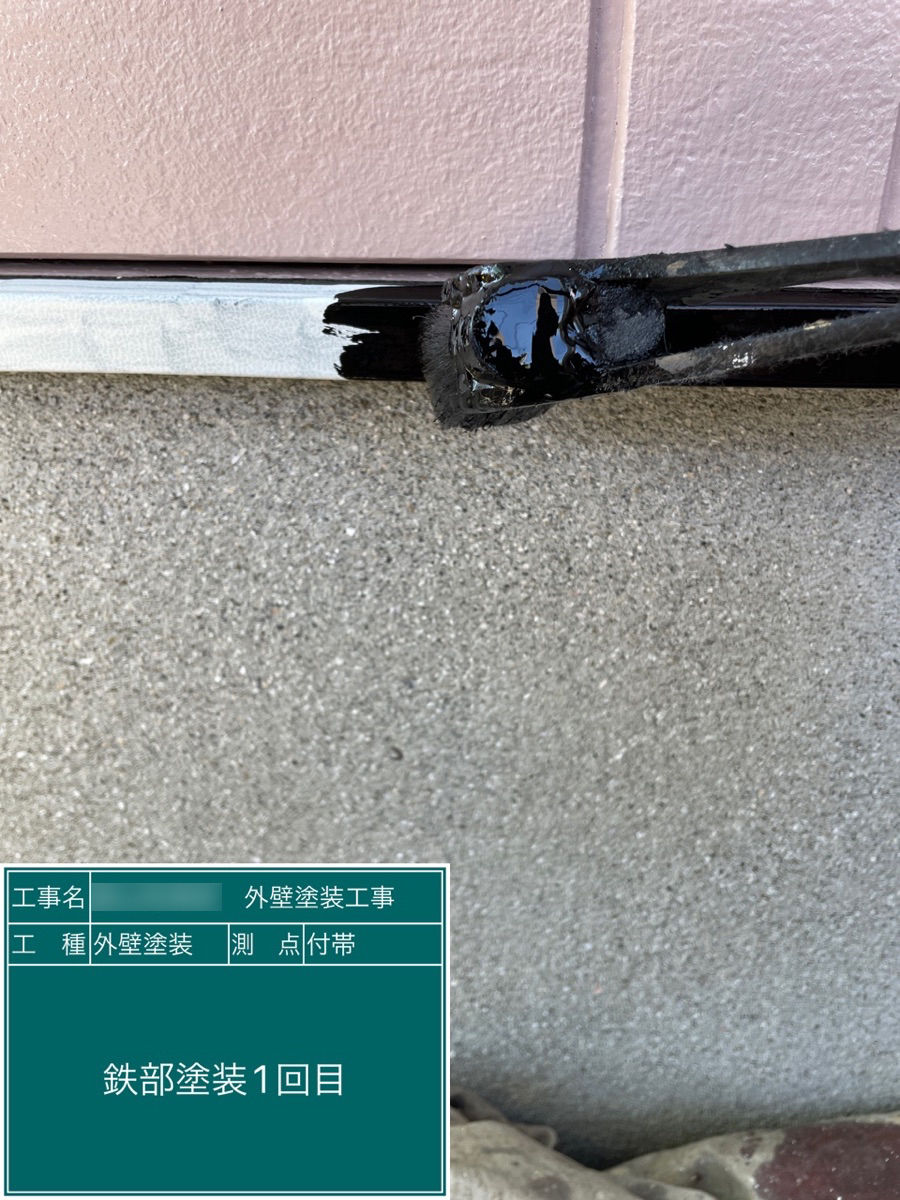 塗装工事はグッドハート