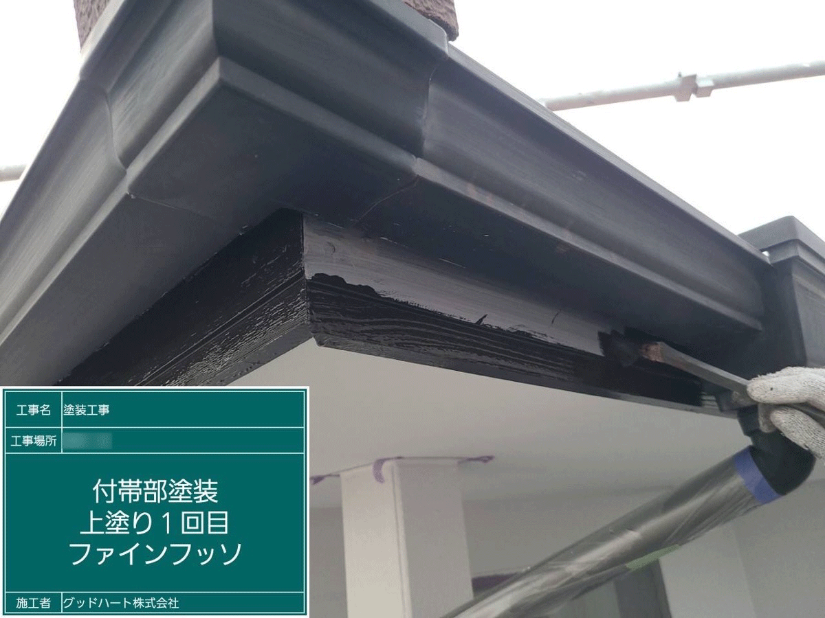 熊本 屋根・外壁塗装は自社施工のグッドハート株式会社