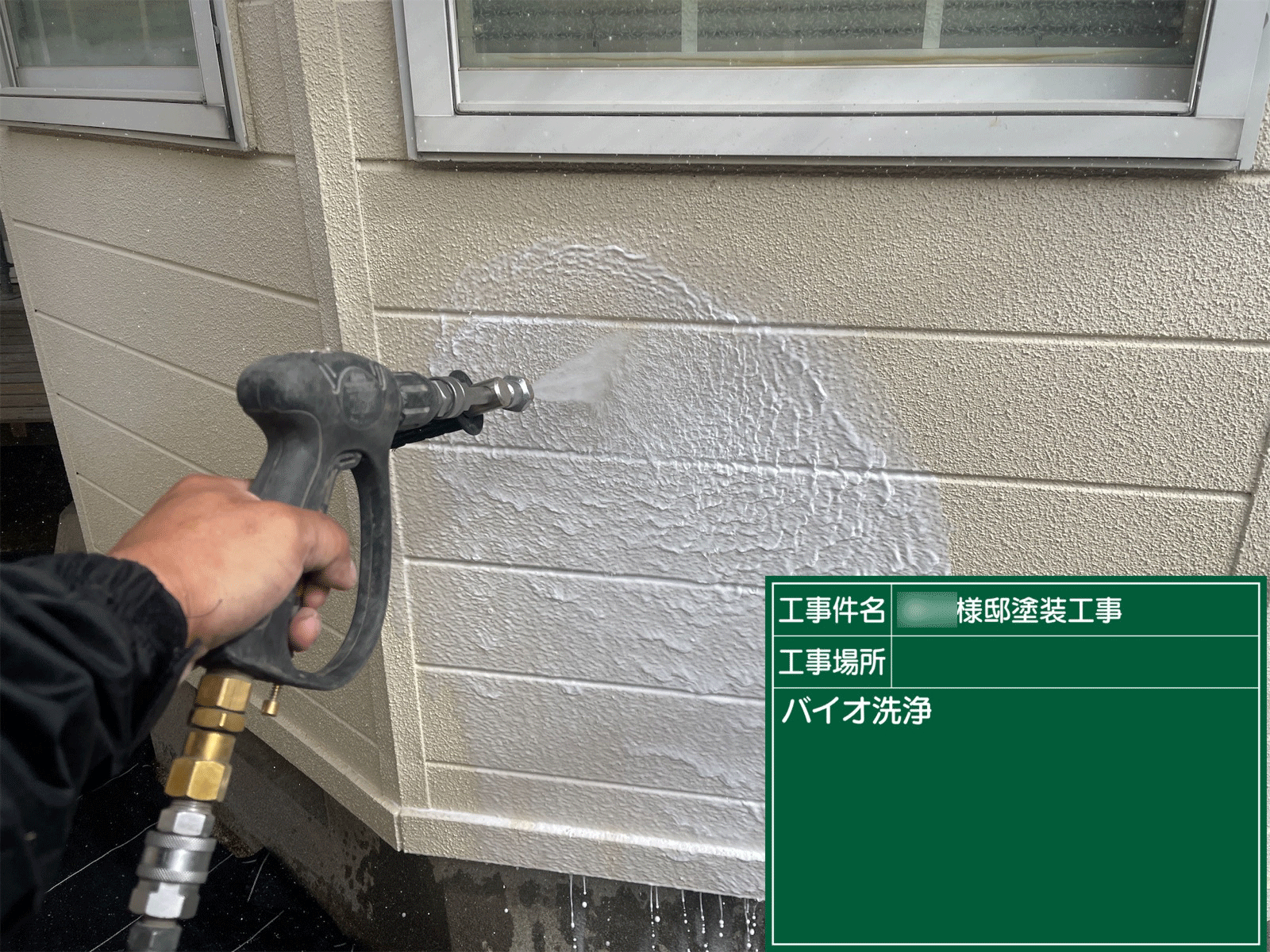 熊本で外壁塗装・屋根工事をお考えの方 くまもと塗装グッドハート