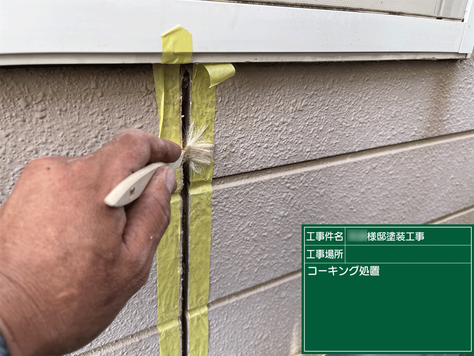 熊本県合志市で外壁塗装屋根工事をお考えの方は自社施工のグッドハート
