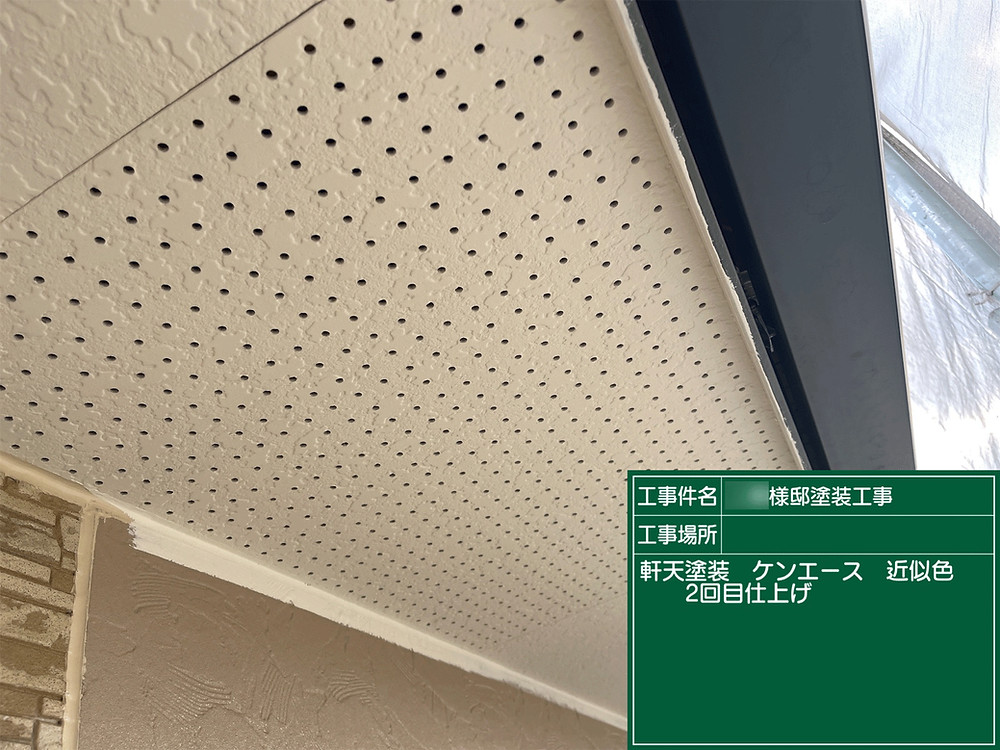熊本 屋根・外装塗装のよくある質問