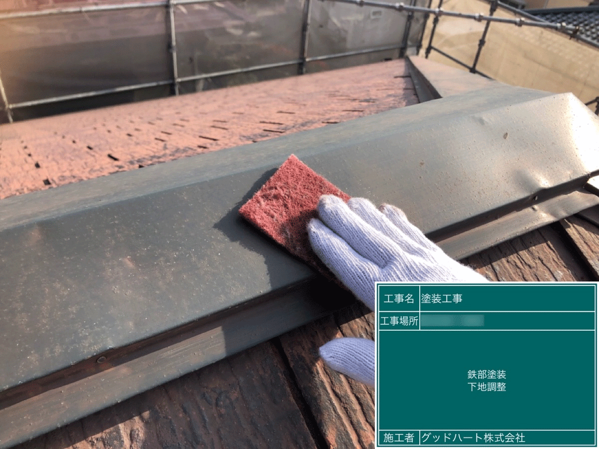 熊本市東区で屋根塗装工事をご検討の方はくまもと塗装グッドハート
