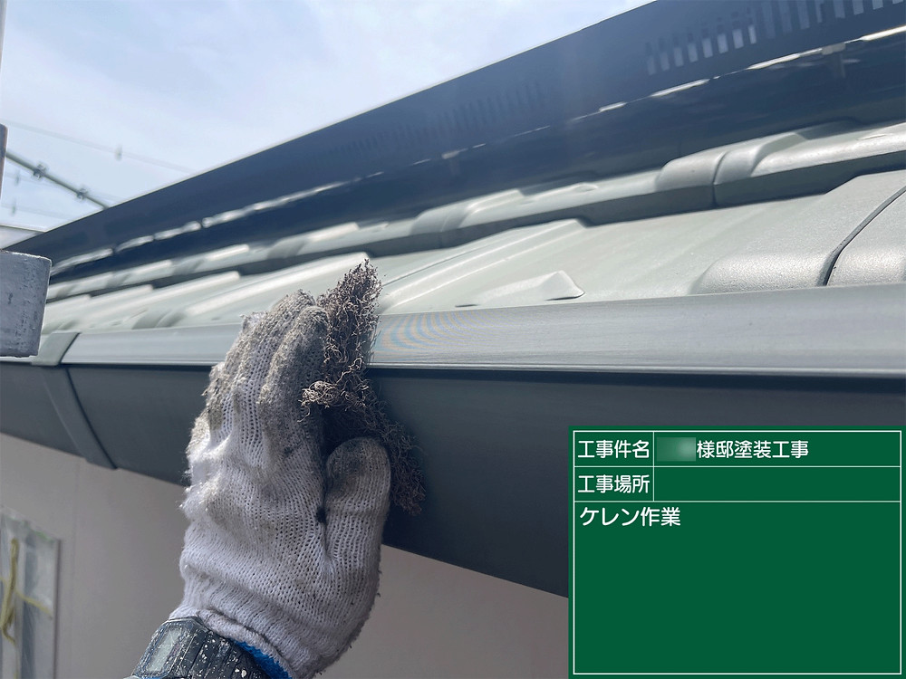 熊本 屋根・外壁塗装は自社施工のグッドハート株式会社