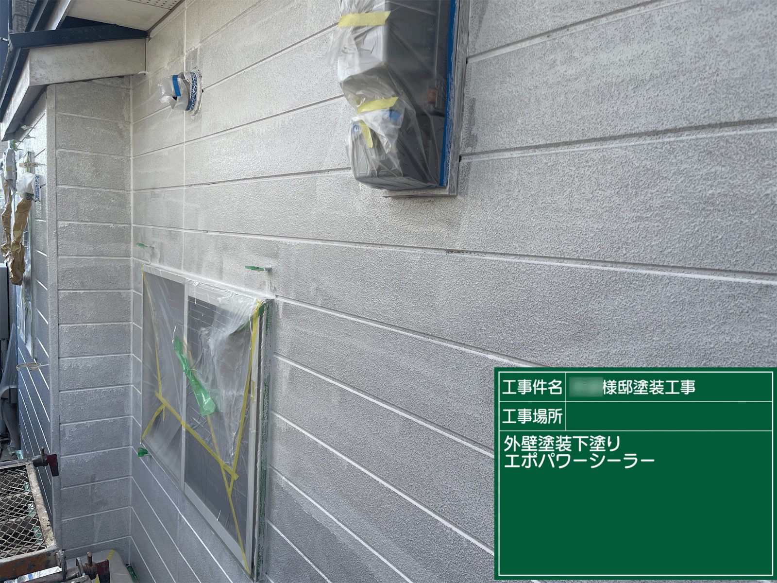 熊本県合志市で外壁塗装屋根工事をお考えの方は自社施工のグッドハート