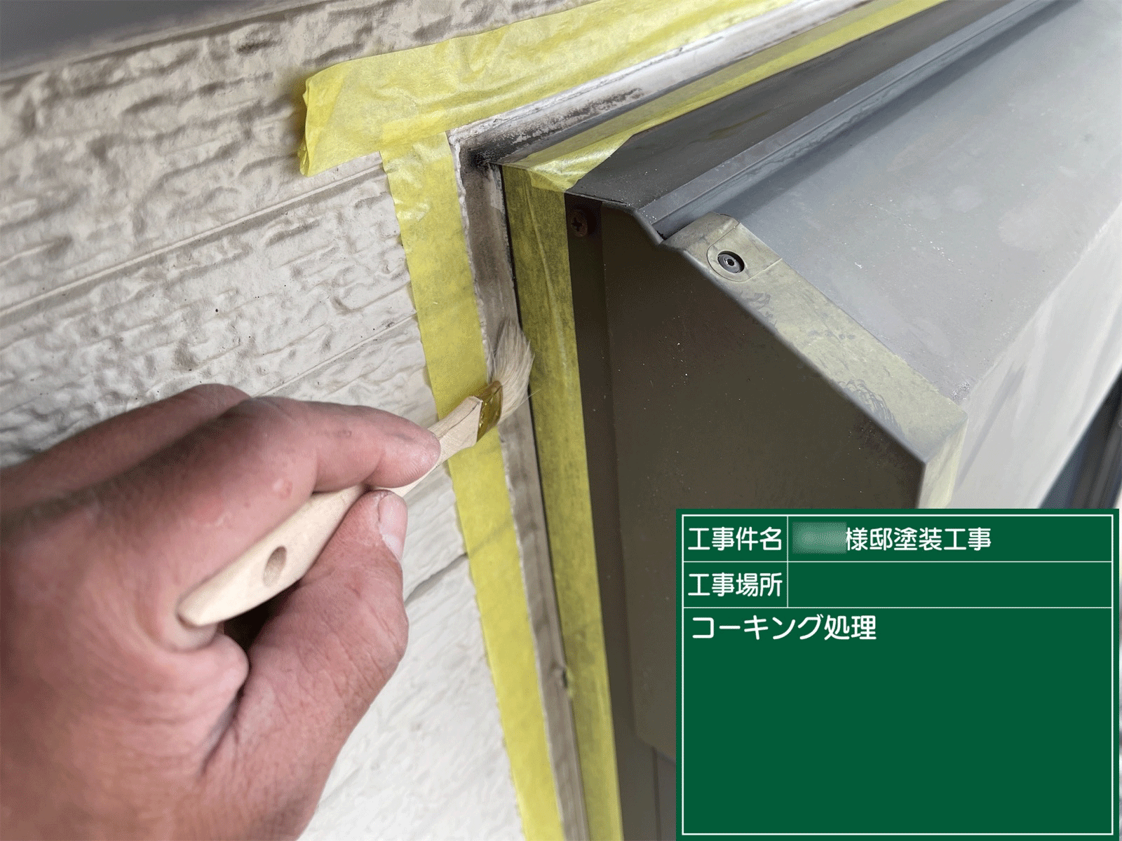 熊本 屋根・外壁塗装は自社施工のグッドハート株式会社