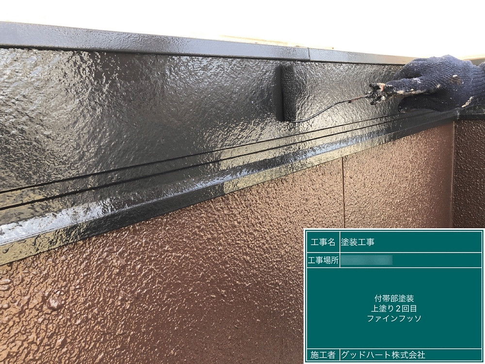 熊本で屋根・外装塗装をはじめてご検討の方へ