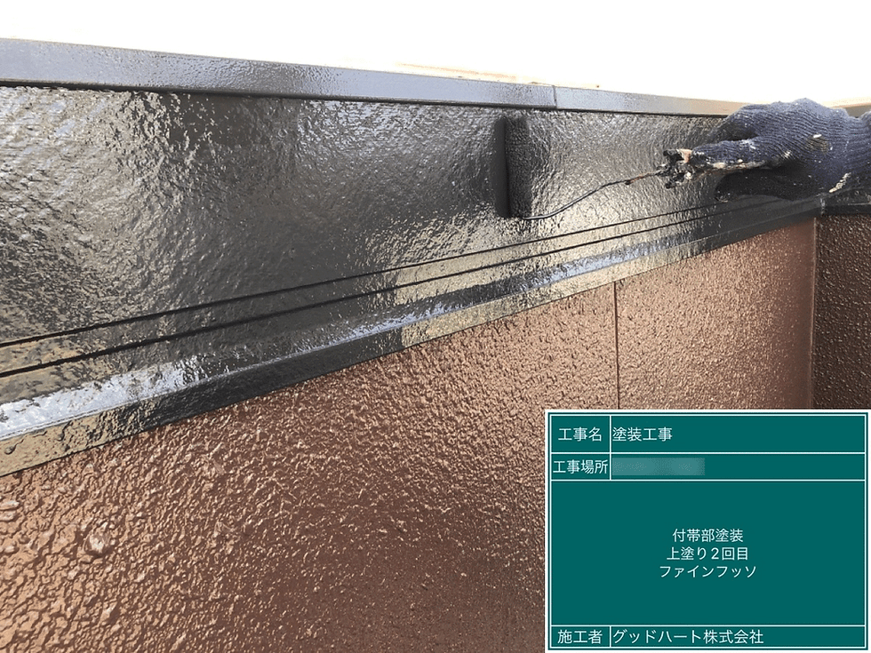 熊本で屋根・外装塗装をはじめてご検討の方へ