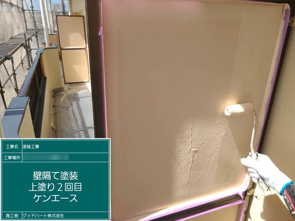 熊本市南区アパート外壁塗装工事はグッドハート