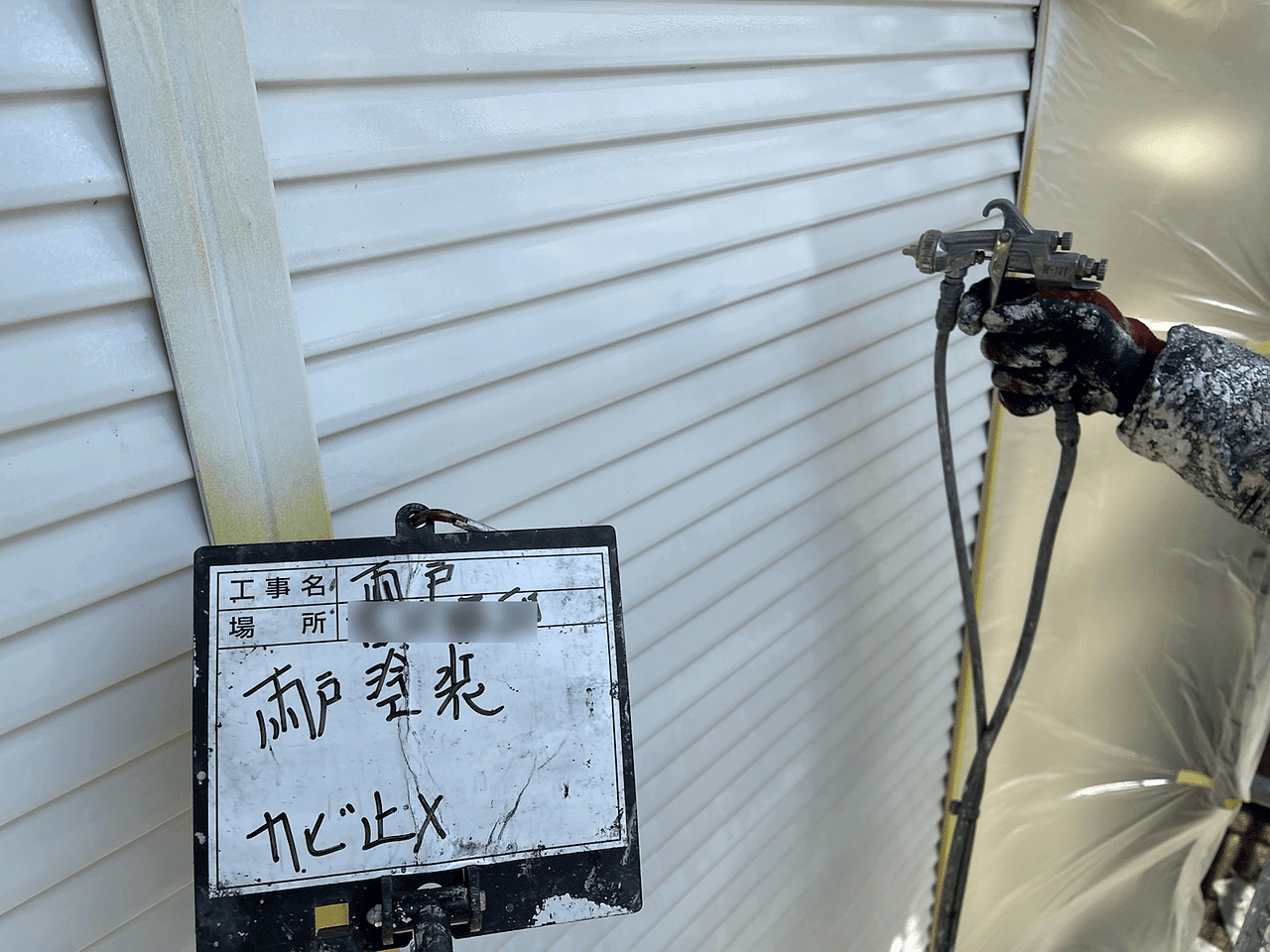 熊本　外壁塗装鉄部　防錆剤