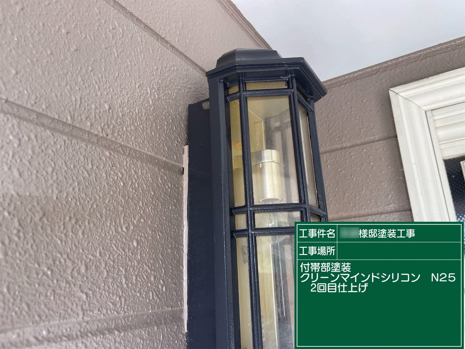 熊本 屋根・外壁塗装は自社施工のグッドハート株式会社