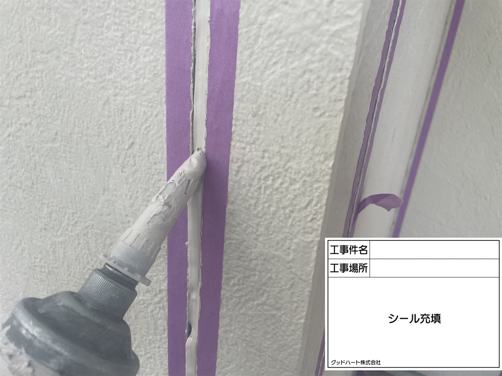 上益城郡益城町H様邸 外壁・屋根塗装工事