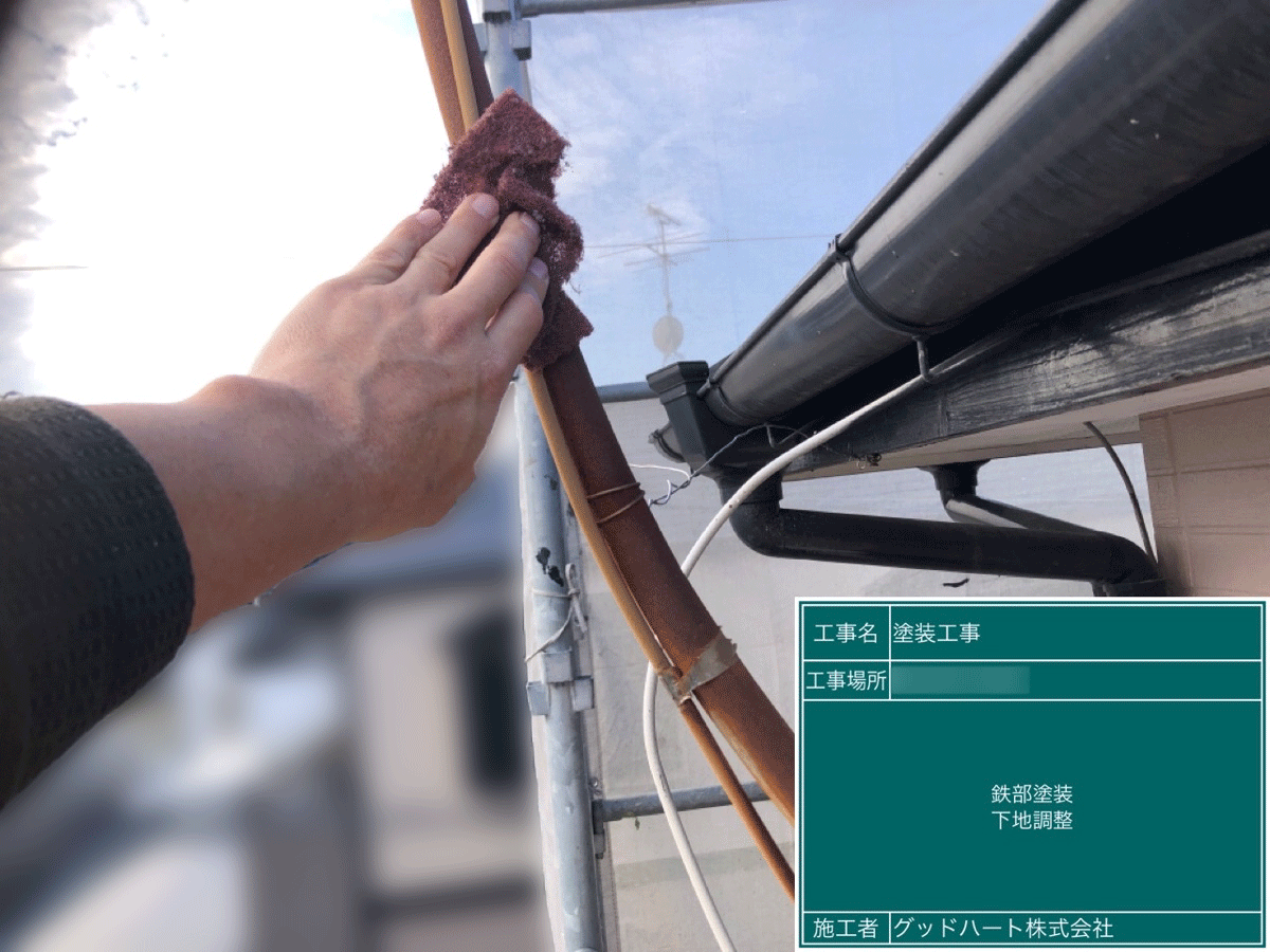 熊本市東区で屋根塗装工事をご検討の方はくまもと塗装グッドハート