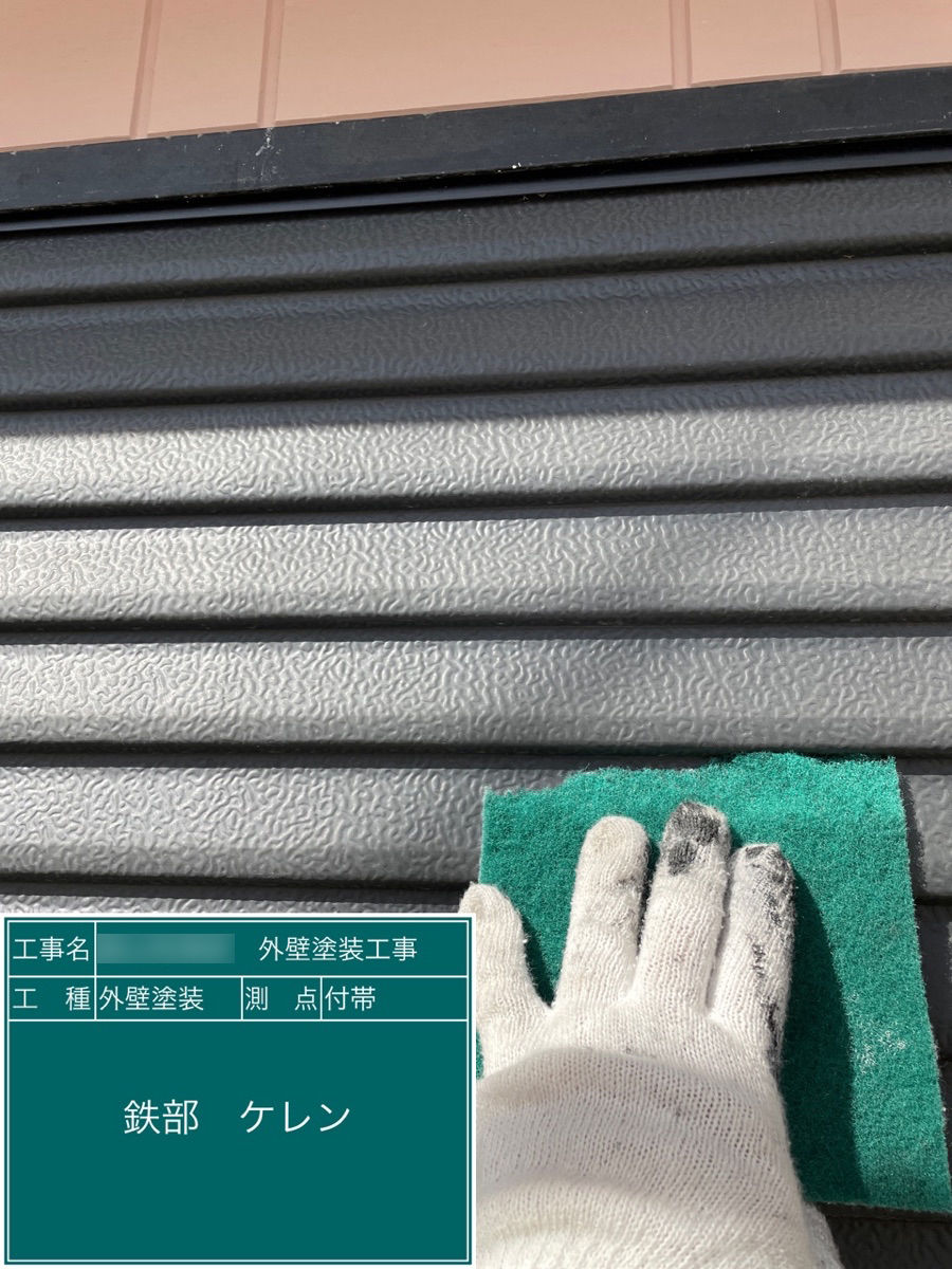 外壁塗装工事現場からリアルタイム更新