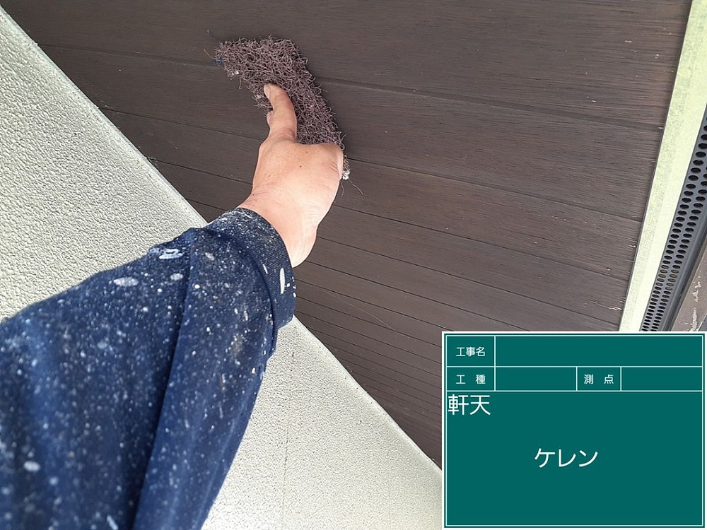 熊本の塗装現場よりリアルタイム更新