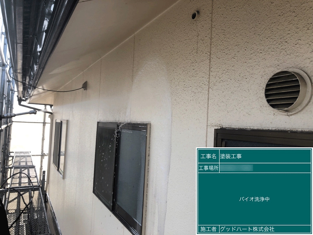 熊本で屋根・外装塗装をはじめてご検討の方へ