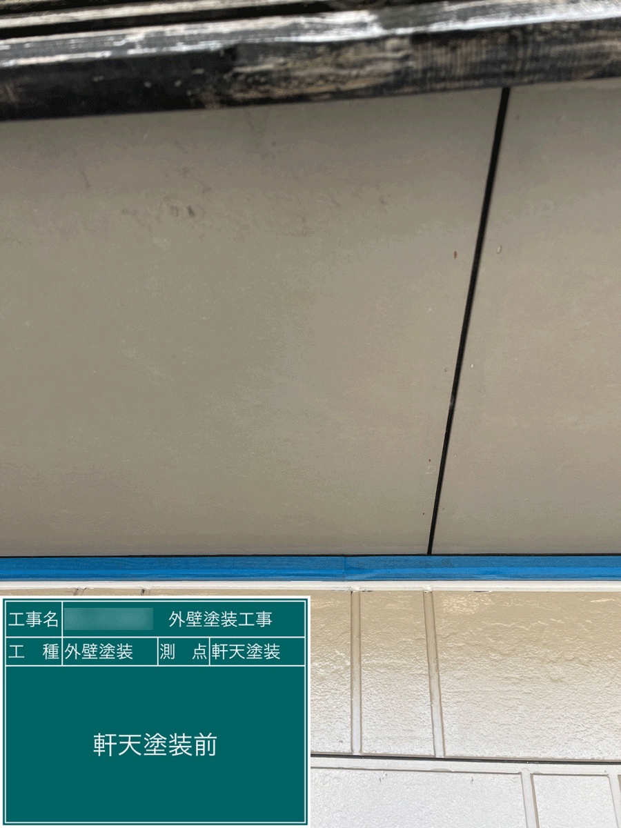 熊本市南区外壁塗装工事