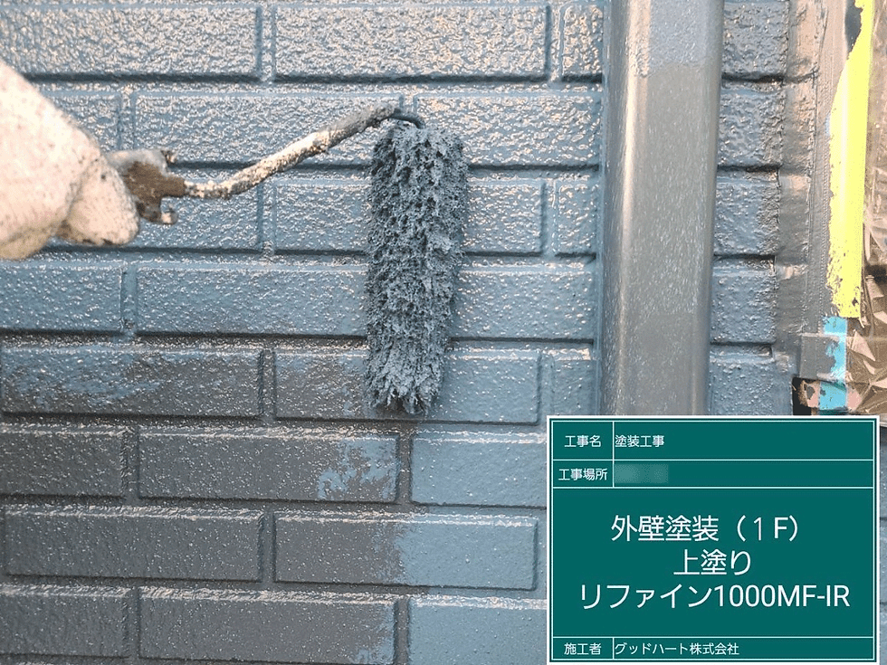 熊本 屋根・外壁塗装は自社施工のグッドハート株式会社