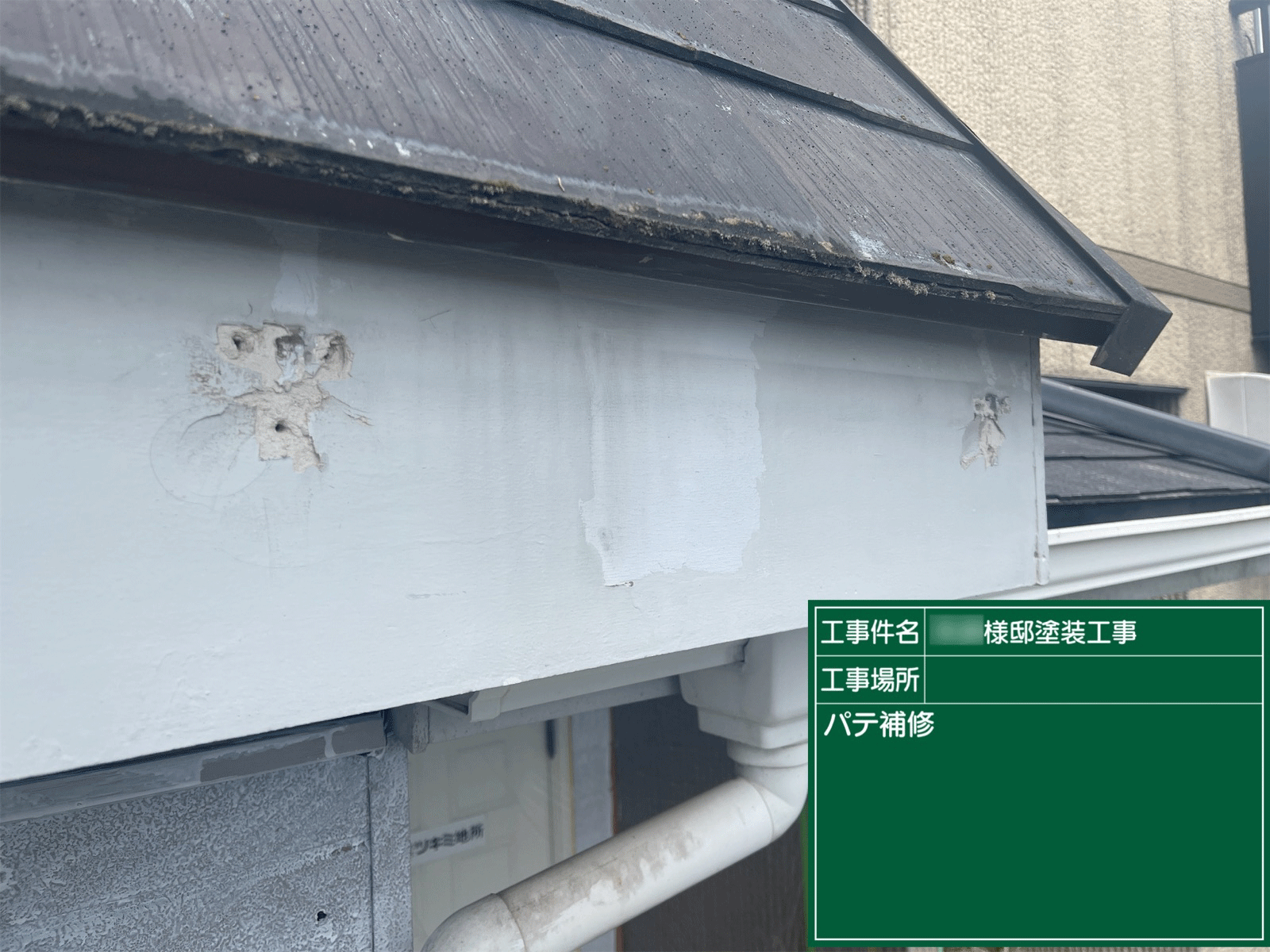 熊本県合志市で外壁塗装屋根工事をお考えの方は自社施工のグッドハート