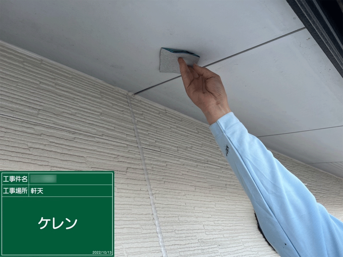 熊本 屋根・外壁塗装は自社施工のグッドハート株式会社