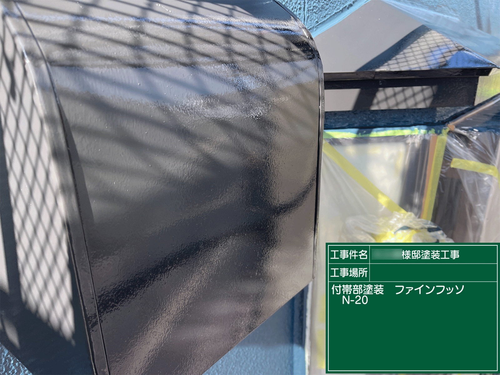 熊本市南区で外壁塗装屋根塗装工事をお考えの方はくまもと塗装グッドハート