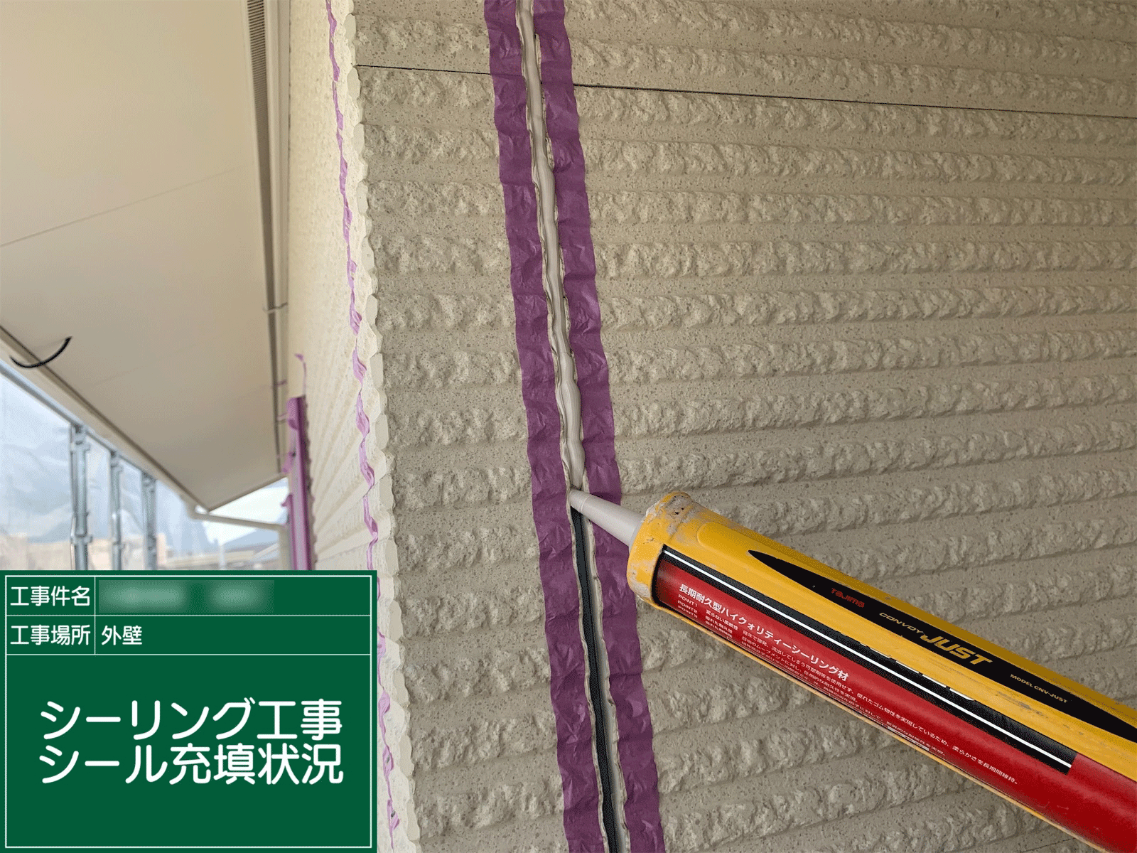 熊本 屋根・外壁塗装は自社施工のグッドハート株式会社