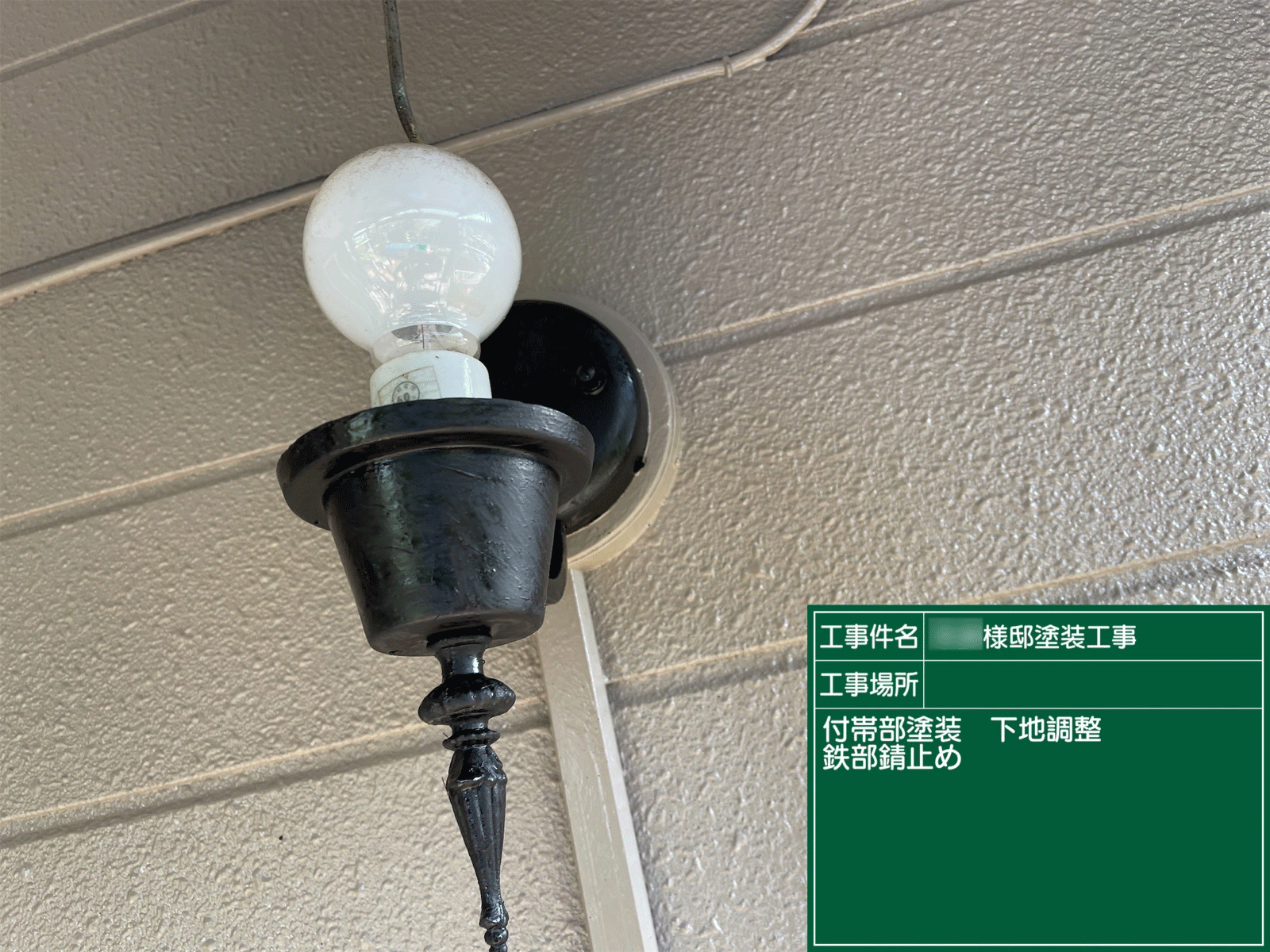 熊本 屋根・外壁塗装は自社施工のグッドハート株式会社