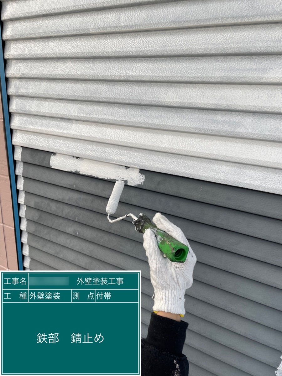 外壁塗装工事は自社施工のグッドハート