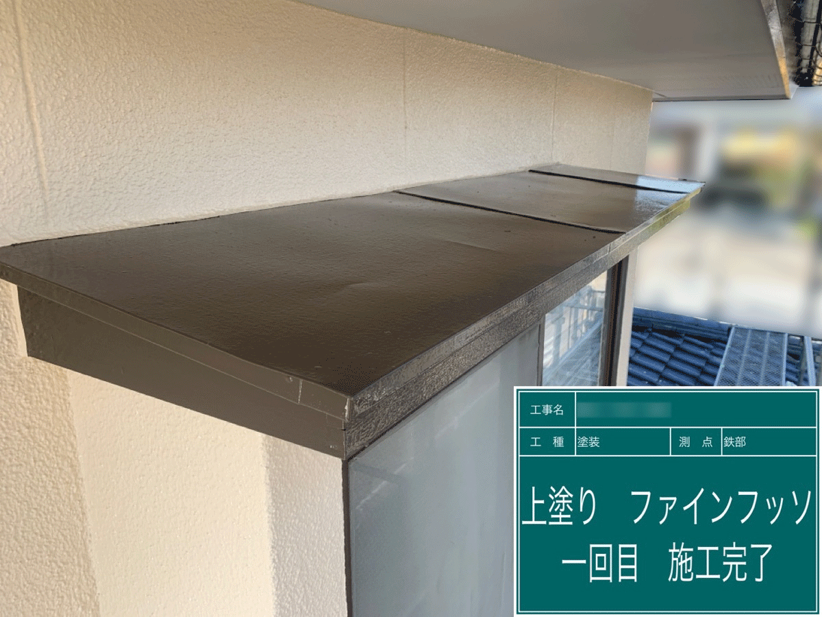 熊本 屋根・外壁塗装は自社施工のグッドハート株式会社