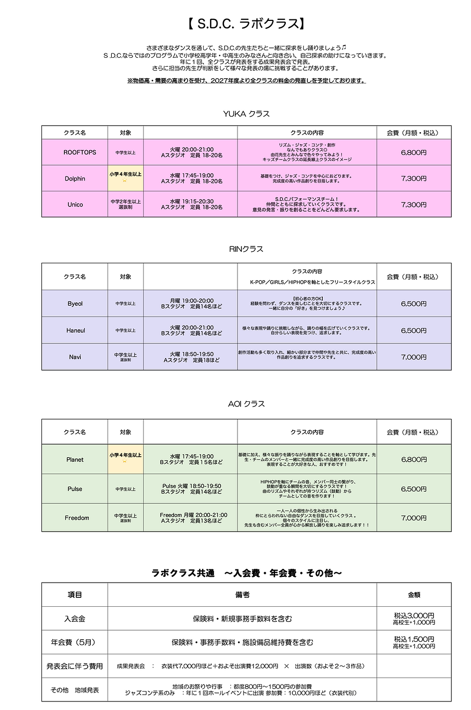 スクリーンショット 2026-03-12 16.21.08.png