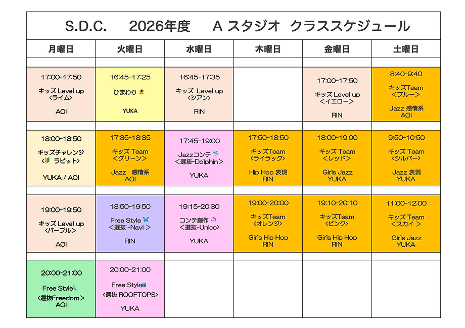 スクリーンショット 2026-03-12 16.20.57.png
