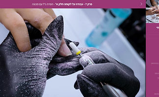 עבודה מעשית על לקוחה - קורס לק ג'ל דיגיטלי