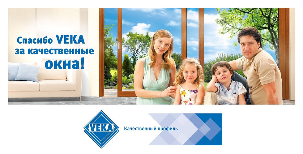 okna-veka-v-Kurske