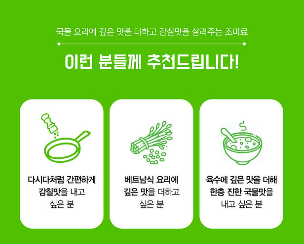 핫넴투티 2.jpg