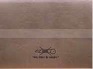 비프포육수 (양지) -윗면.png