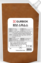 (삼아) 피넛스끼소스 (카탈로그용).png