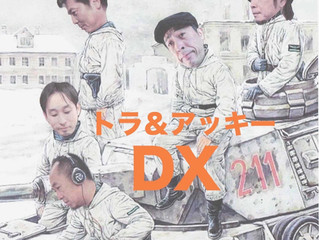 5月5日シラおん「音楽隊の発表」