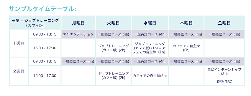Timetables Japanese_Eng+Bar_V2.png